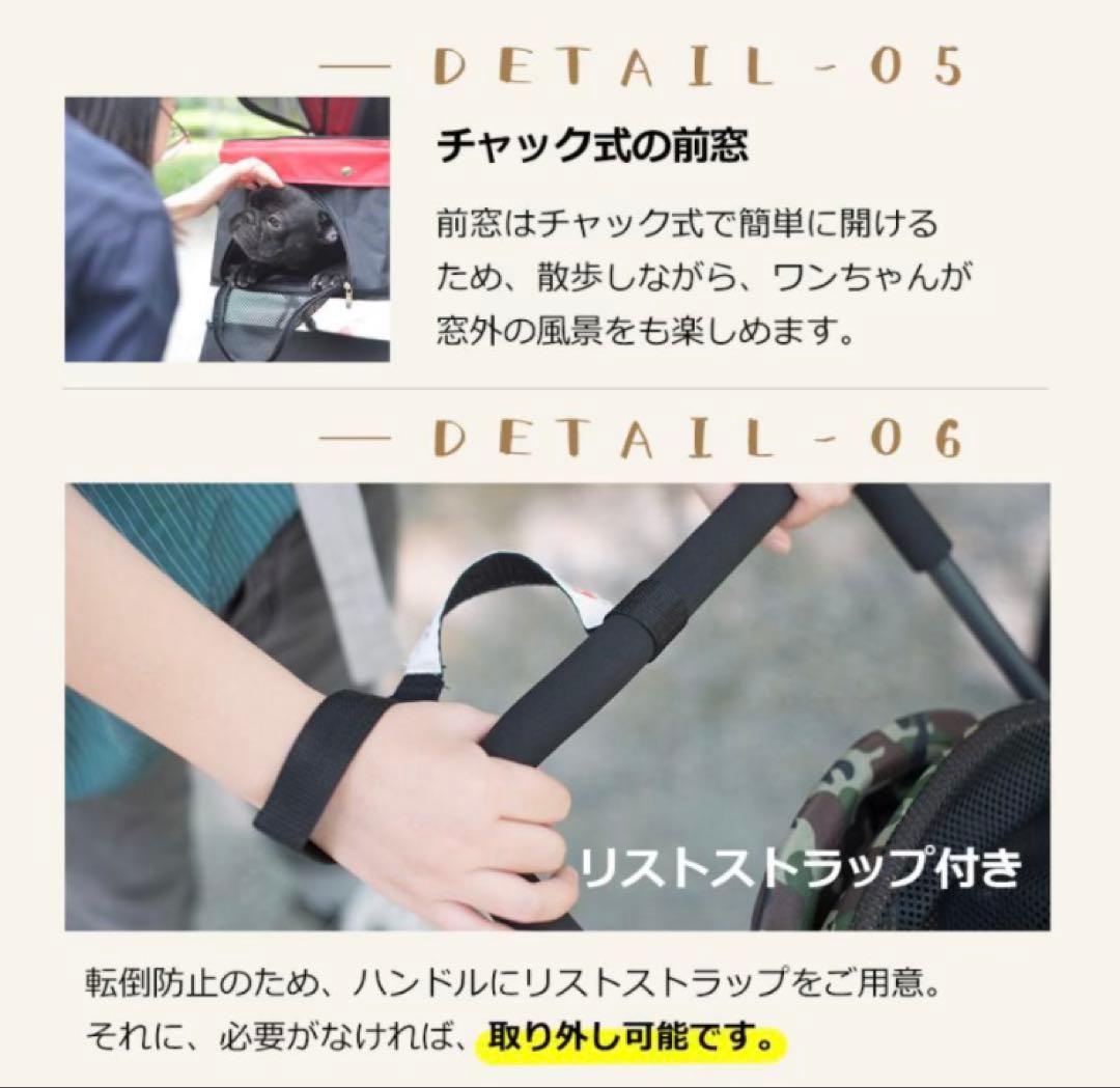 ペットカート　犬カート　4輪　犬用品　多機能　ドッグカート　ベージュ