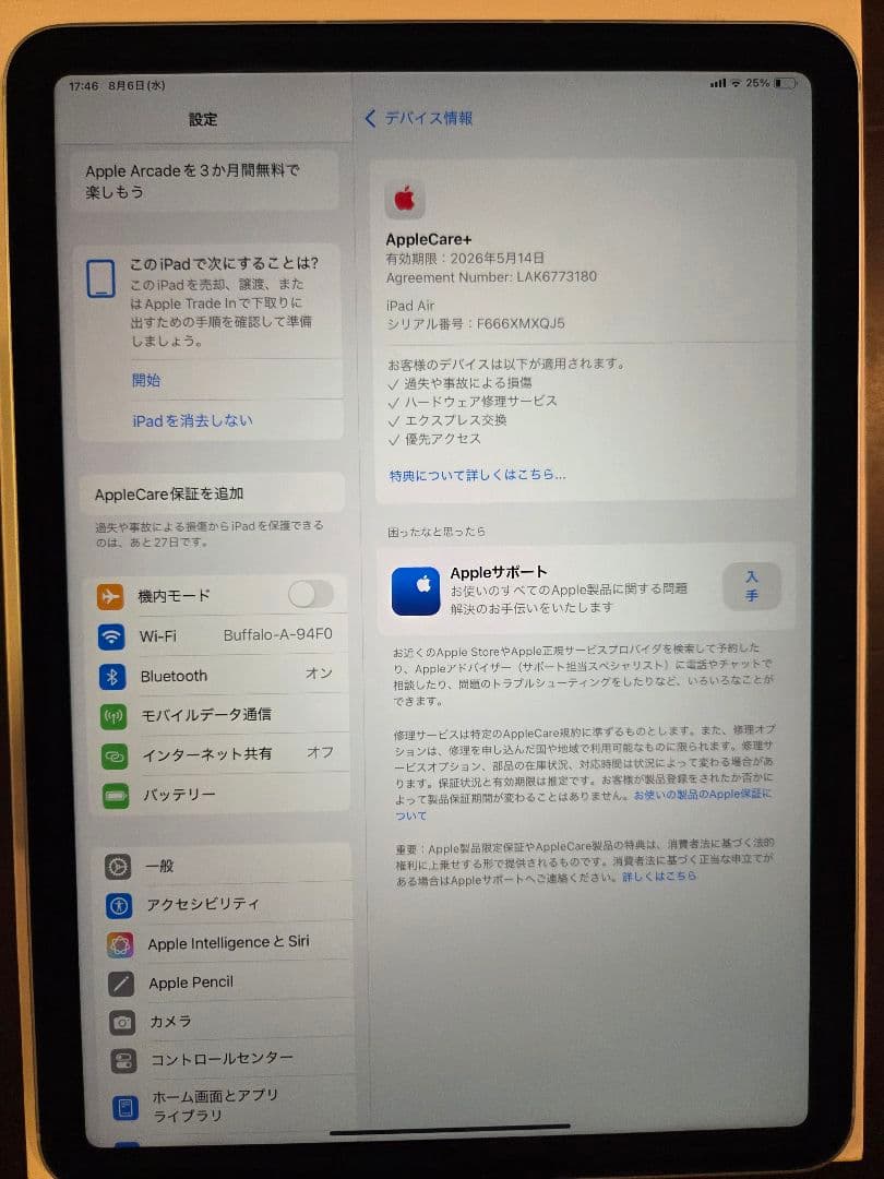 Apple iPad Air 6 128gb Cellularモデル ブルー