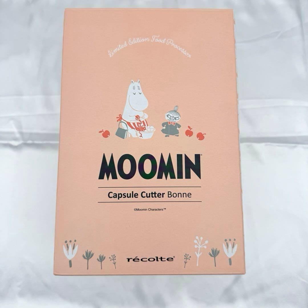 【レコルト】 カプセルカッターボンヌ ムーミン RCP-3(MPK) ピンク