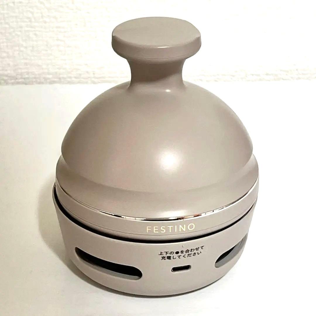 フェスティノ 充電式EMSヘッドスパ プレミア サンドベージュ SMHB-044