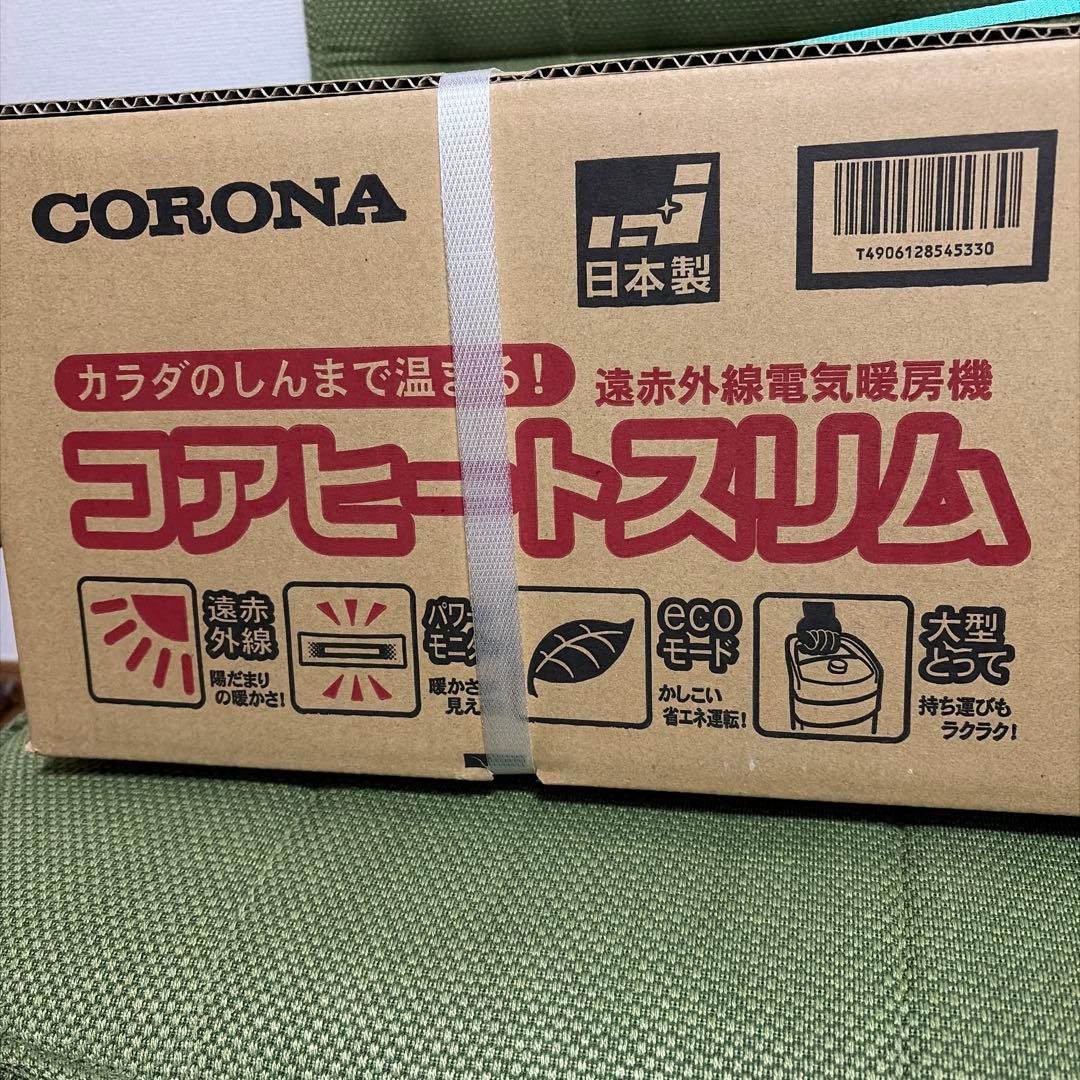 CORONA DH-925R-W 電気ヒーター ホワイト