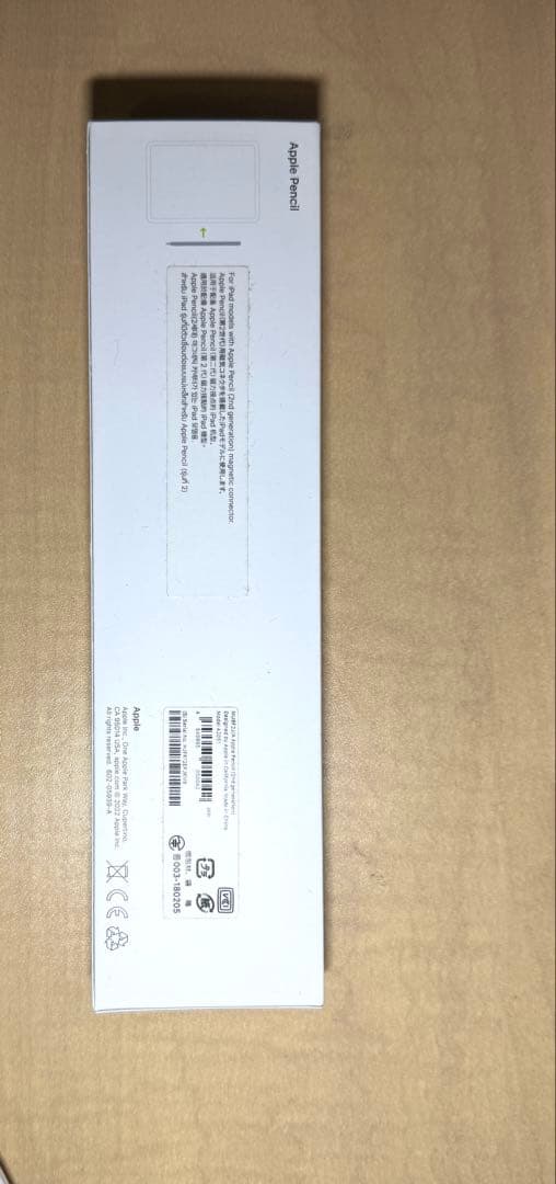 Apple Pencil 第2世代 ホワイ