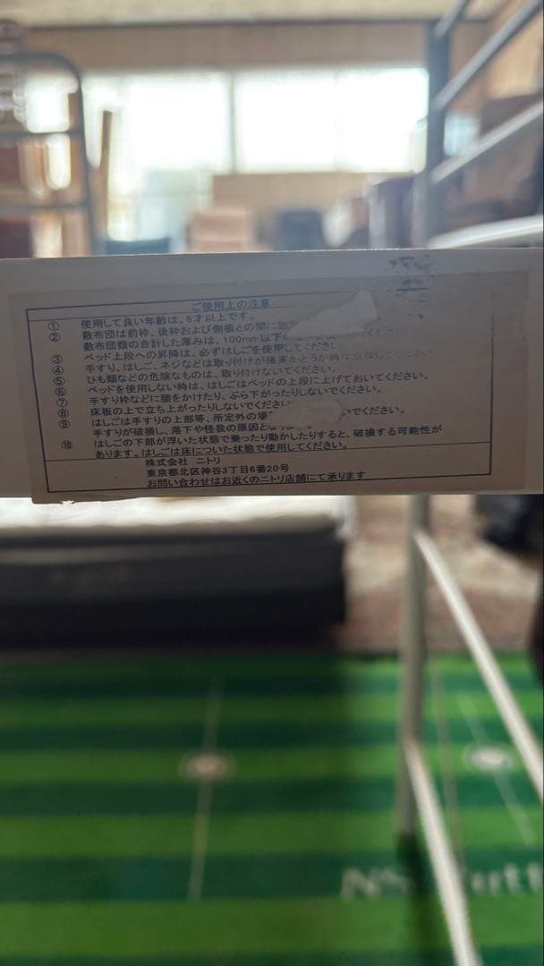 ホワイト メタル ロフトベッド