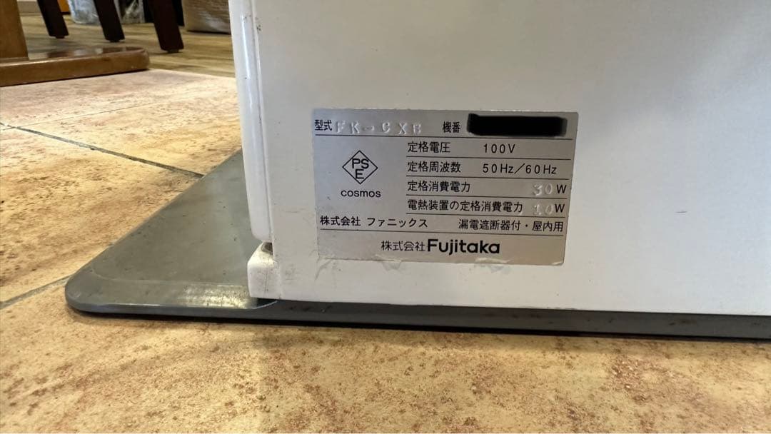 中古 自動券売機 Fujitaka FK-CX-42 卓上型 42口座 鍵付き