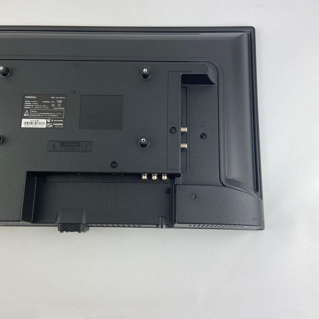 ORION ハイビジョン液晶 OLS24WD10 2024年製　e1685-G