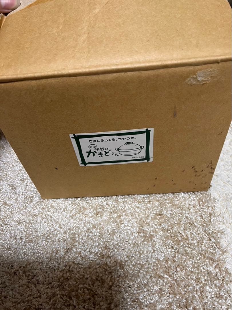 【未使用品】長谷園 かまどさん 3合炊き 土鍋 PK-3 炊飯 伊賀焼 飴色