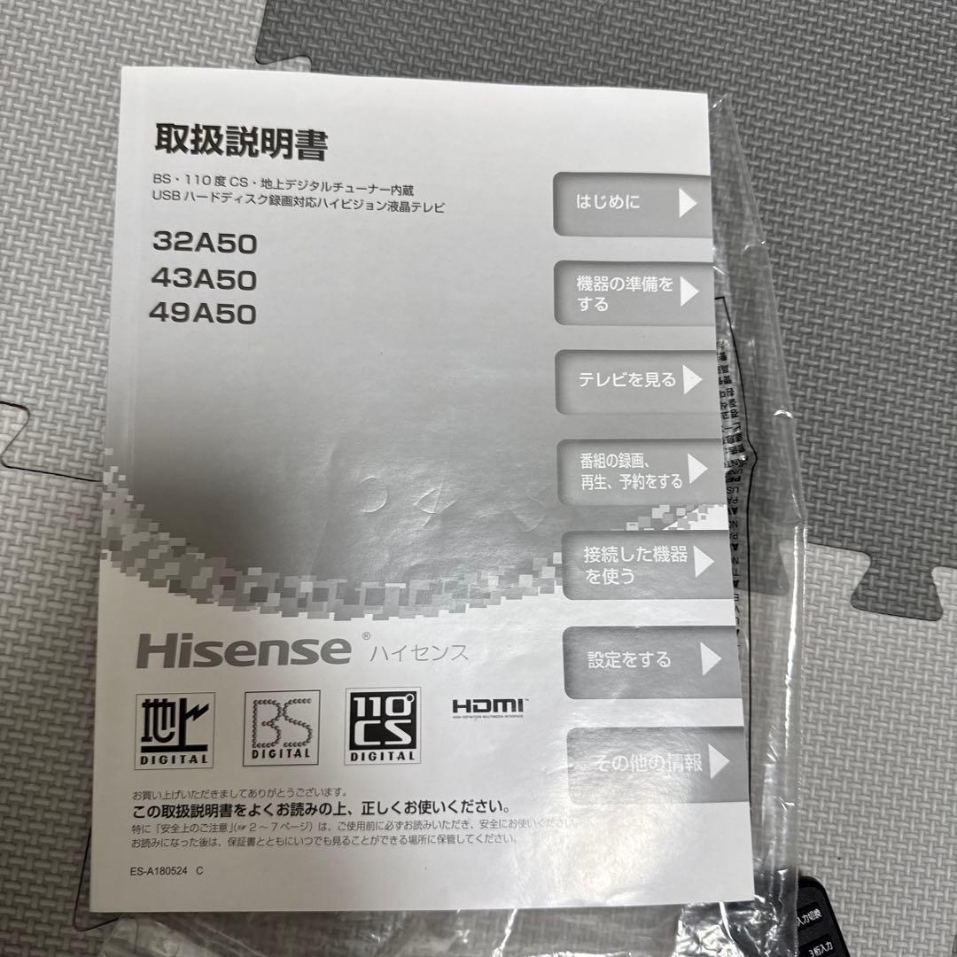 ハイセンス 43V型 液晶テレビ　43A50