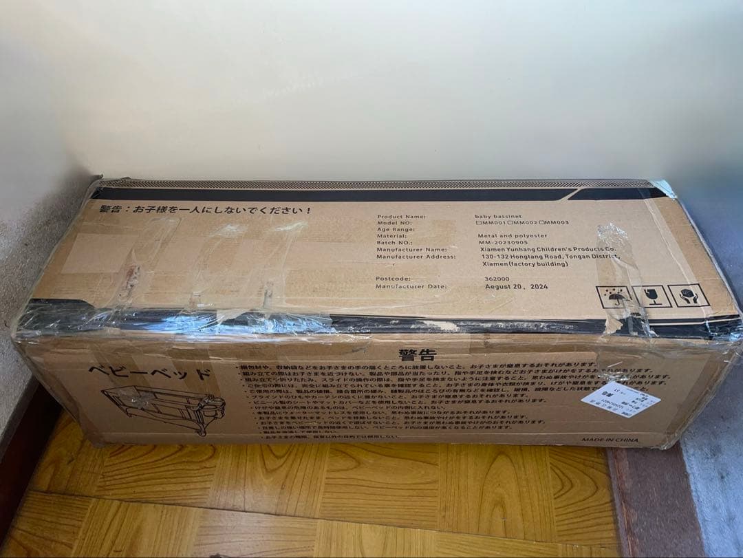 Donpemu ベビーベッド 110*70cm ベビーサークル 赤ちゃん 子供