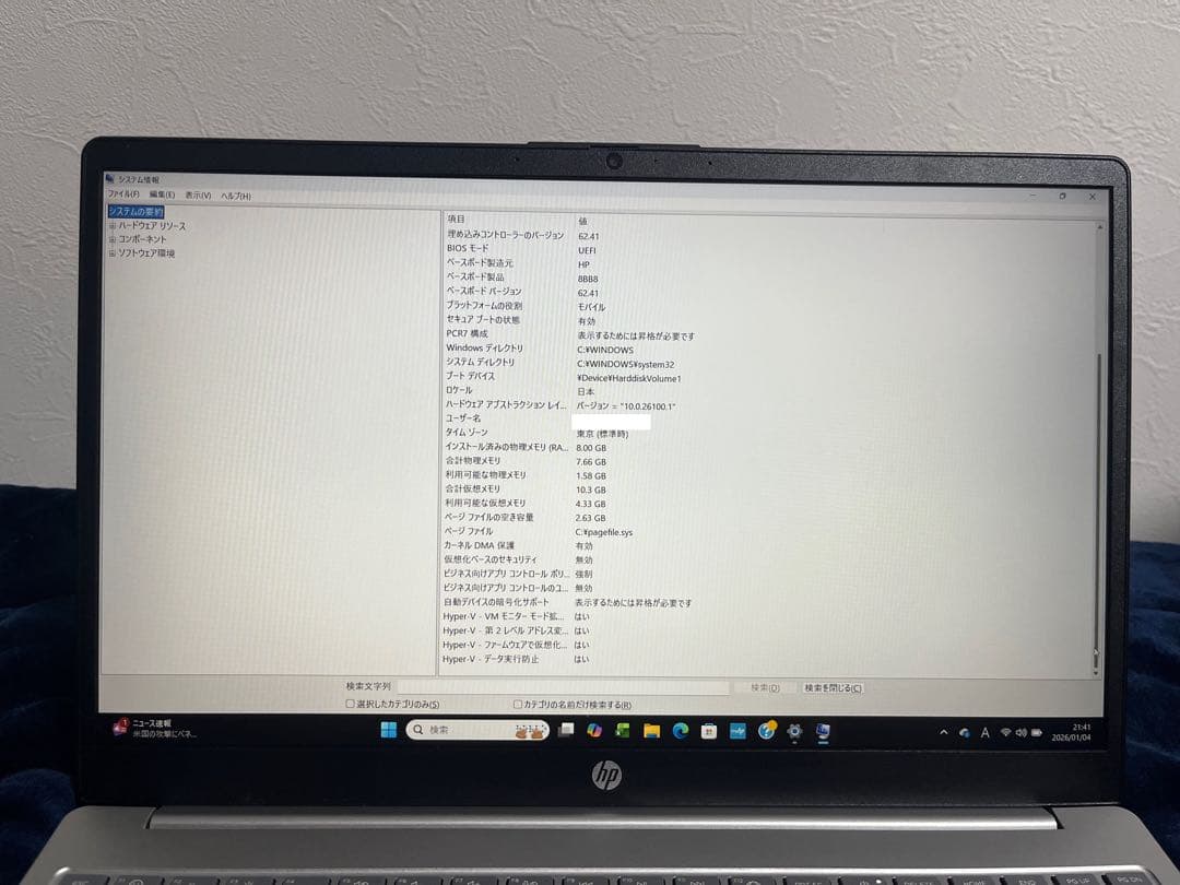 HPノートパソコン15-fd0045TU