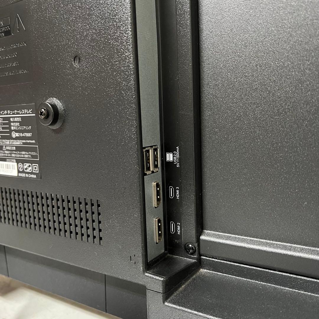 パンだちゃんさん専用全国送料込RCA チューナーレステレビ 32V型豊富な動画配