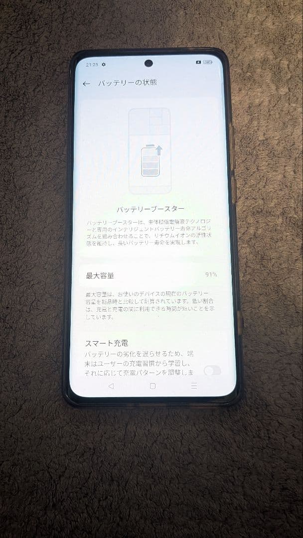 スマートフォン本体 OPPO Reno10 pro