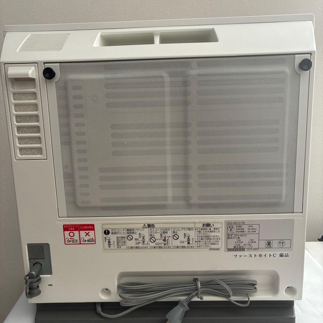 GFH-4001D-PB ガスファンヒーター