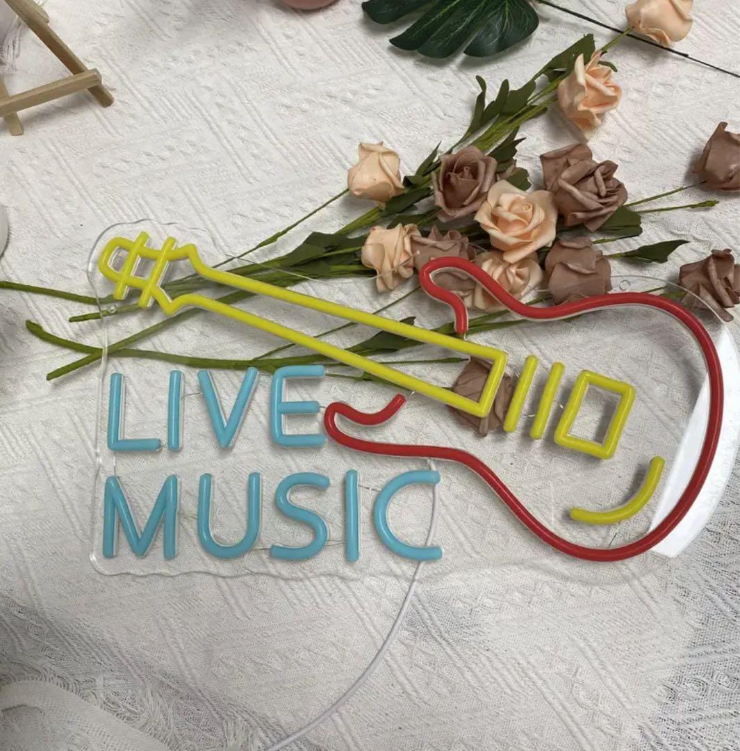 【LIVE MUSIC】LEDネオンサイン ギター インテリア照明 ルームライト