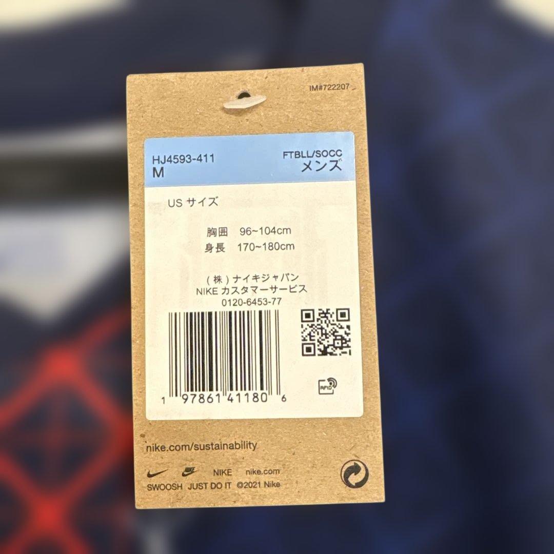 25/26 PSG パリサンジェルマン ヴィティーニャ ユニフォーム