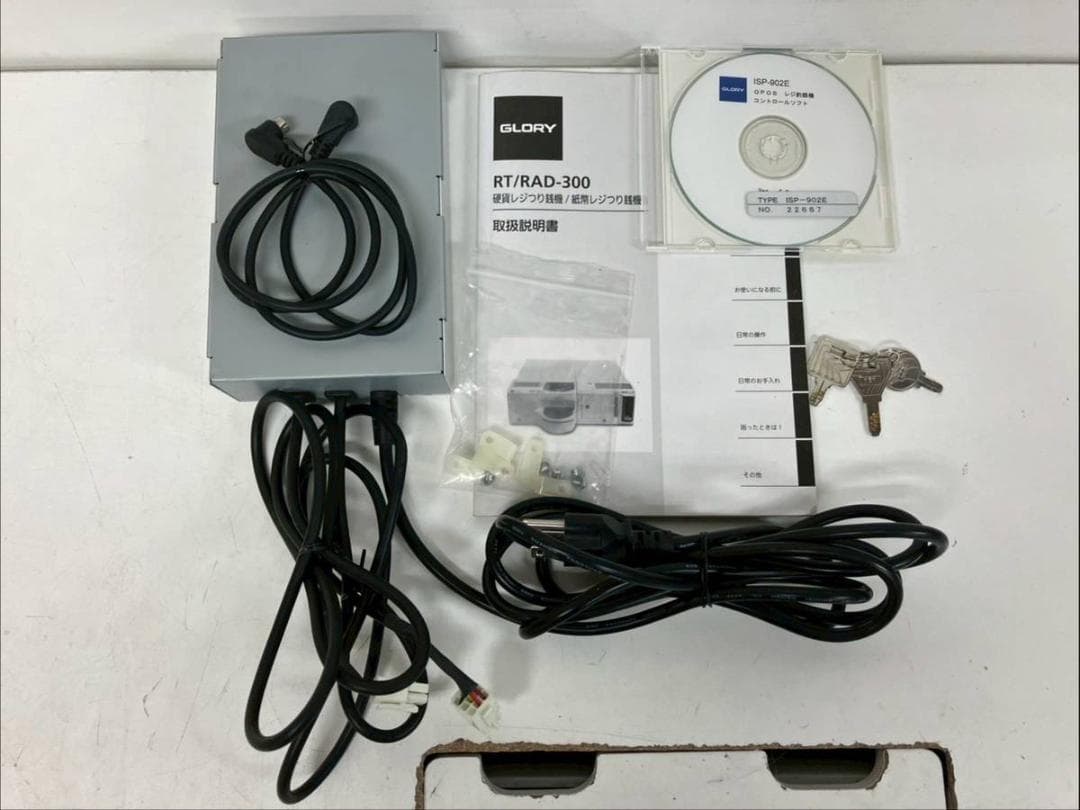 【完動品】GLORY 硬貨レジ釣銭機／紙幣レジ釣銭機 RT/RAD-300