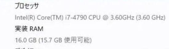 自作ＰＣパーツ　Intel CPU Core i7-4770 電源等ばら売り可