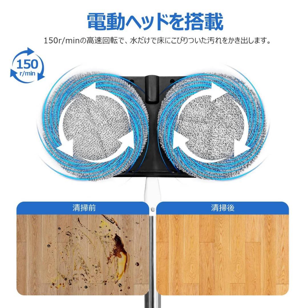 便利なコードレスクリーナーとして使える電動モップ