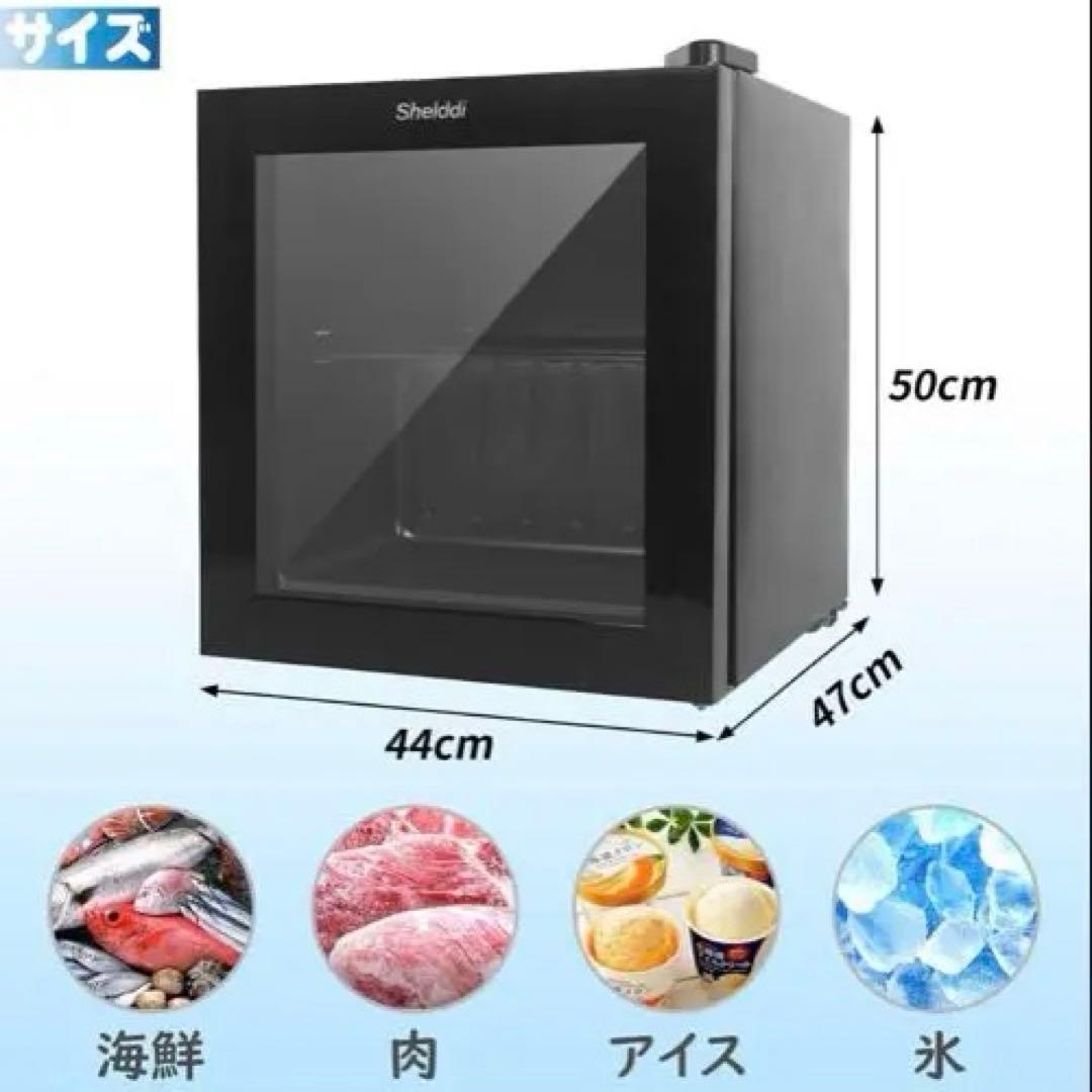 【大特価】Shelddi ミニ冷凍庫 35L 透明ガラスドア SGF-035