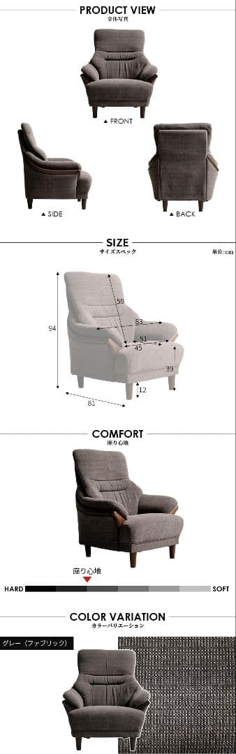 ソファ ソファー 1人掛けソファ 1人掛け パーソナルソファ おしゃれ コンパク