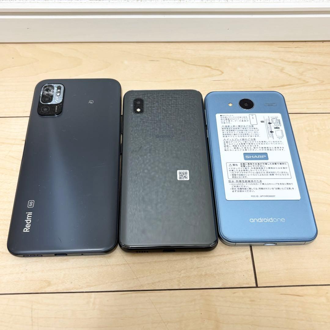 ガラケー スマートフォン 23台セット ジャンクまとめ売り
