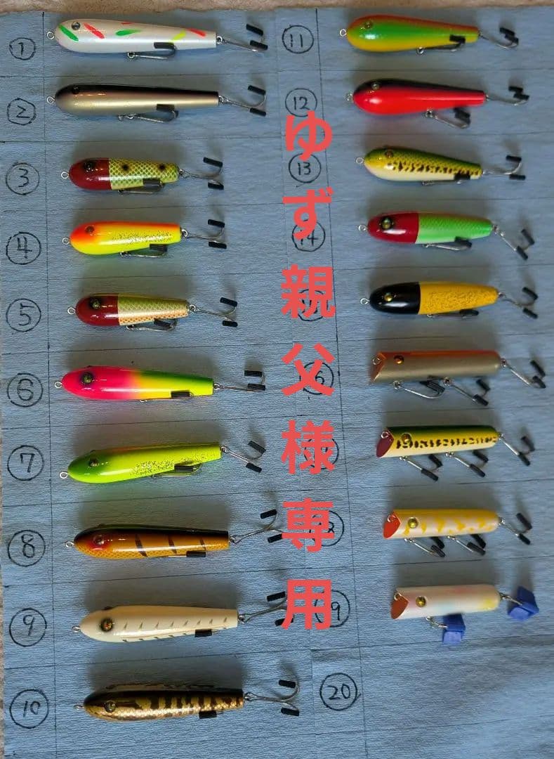 ズイール‼️ゆず親父‼️アンカニー．テラー‼️