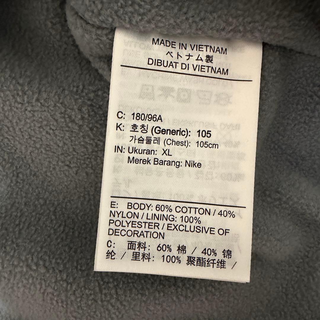 Nike ナイロンジャケット ネイビー クラブフューチュラ XL 試着のみ