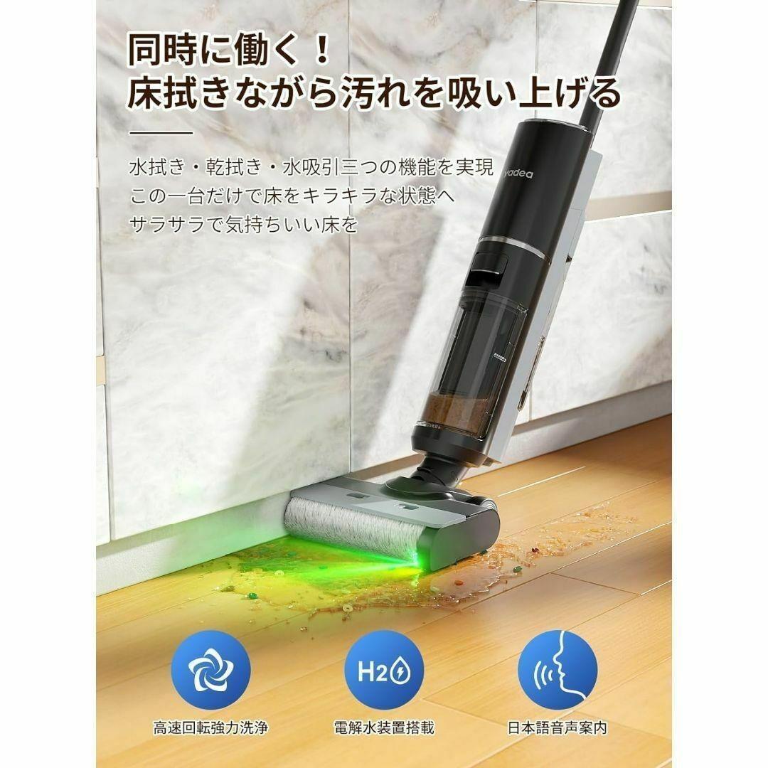 最強⚡️３in1 水拭き❤️乾拭❤️吸引 一体掃除機 スティックタイプ ハンディ