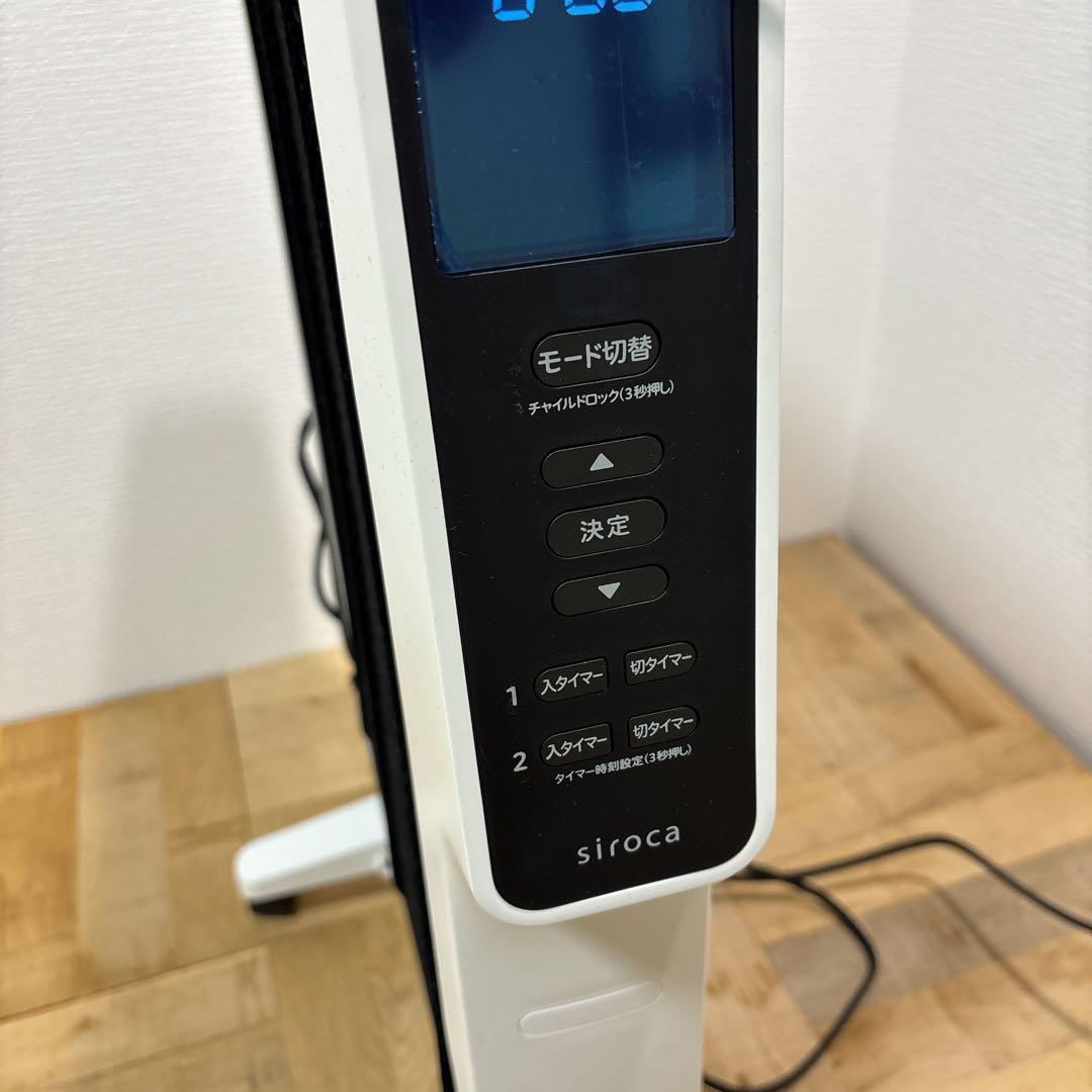 siroca シロカ 遠赤軽量ヒーター SN-M451 2024年製